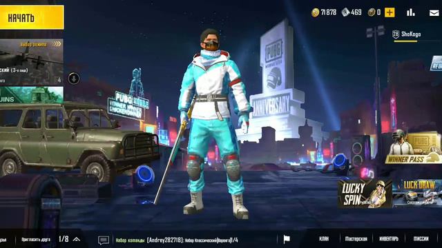 Зачем он это делает? смотреть онлайн