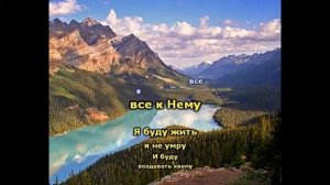 18 10 20 Прославление церкви БЛАГАЯ ВЕСТЬ