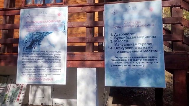 Моё воскресенье на Алханае. Часть 3. смотреть онлайн