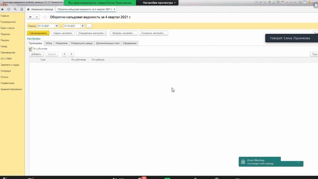 Подготовительный семинар к итоговой аттестации.mp4 смотреть онлайн