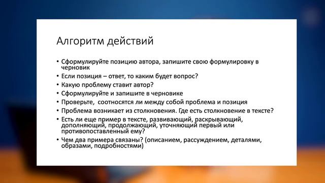 Как писать сочинение на ЕГЭ | Алгоритм, разбор, тестовое задание | ЕГЭ-2023 смотреть онлайн