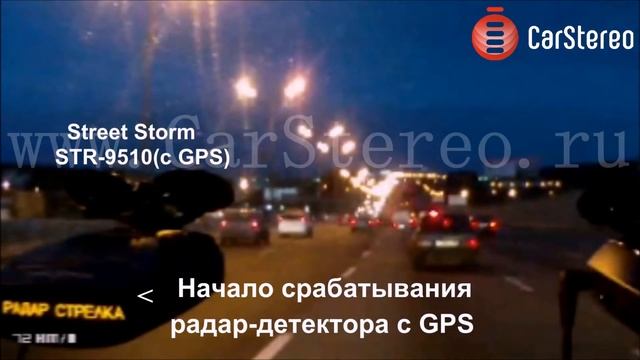 Преимущества радар-детекторов с АПД относительно GPS смотреть онлайн