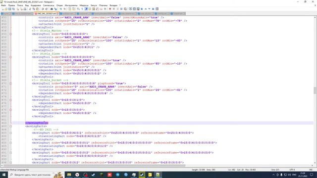 Farming Simulator 22+Giants Editor - Продолжаем работать с ЭО2621 (AMD RX 580)
