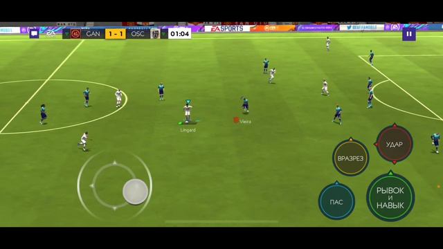 Тест Легенды Jesse Lingrard 91! Лучший Цап на дриблинге?! FIFA Mobile 21! смотреть онлайн