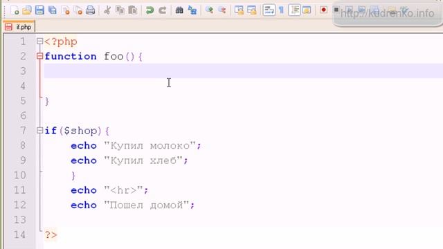 PHP для начинающих 16 смотреть онлайн