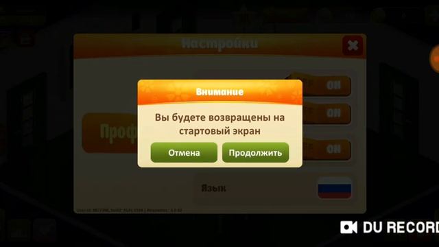 Как найти ID Игрока в мобильной аватарии смотреть онлайн