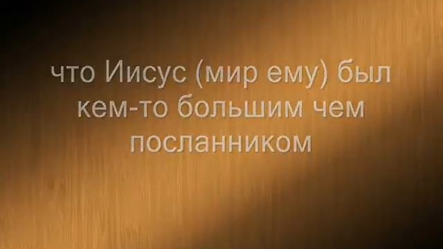 Новые знамения числа 19 Корана смотреть онлайн