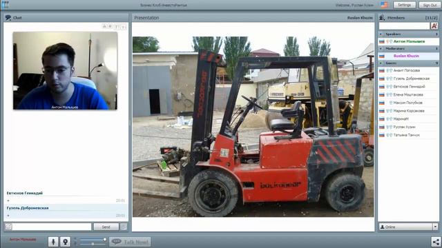 Антон Малышев покупка и продажа дистанционно смотреть онлайн