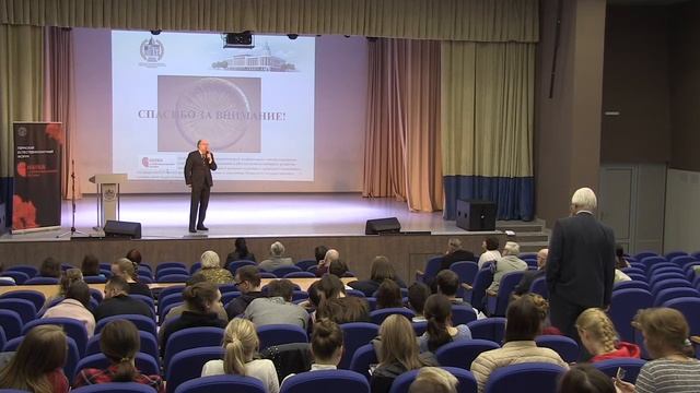VII Российская научно-практическая конференция смотреть онлайн