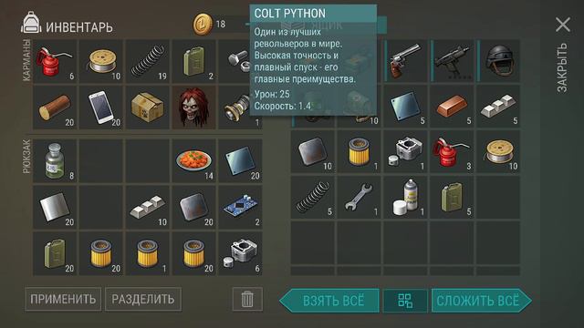 СРАВНИЛ ОБНОВЛЕННЫЙ ЛУТ В САМЫХ КРУТЫХ ЯЩИКАХ В ИГРЕ. Зараженный Vs простой ящик Last Day On Earth