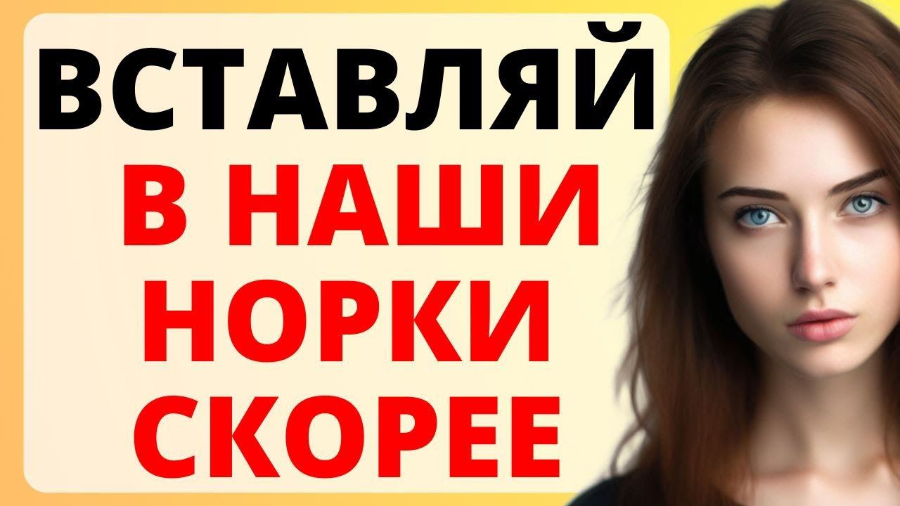 Две девушки залезли ко мне в палатку/ история из жизни смотреть онлайн