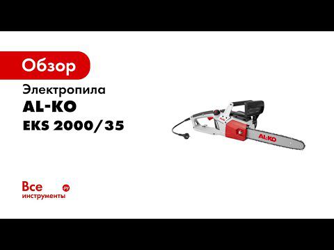 EKS 2000 35 112 807 4K смотреть онлайн