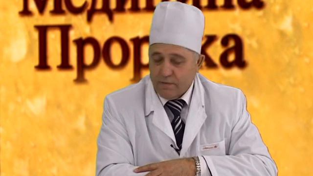 Гирудотерапия смотреть онлайн