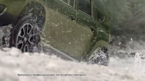 Новый Renault Duster 4x4