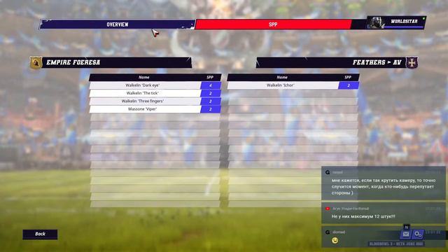 Blood Bowl 3. Патч. Смотрим =) смотреть онлайн