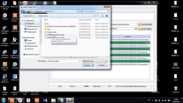 Прошивка и снятие гугол аккаунта на Texet TM 5009/ X-force смотреть онлайн