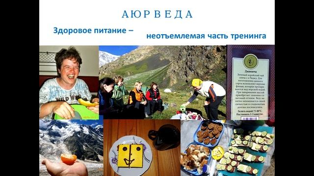 Безенги Тренинг 15 смотреть онлайн