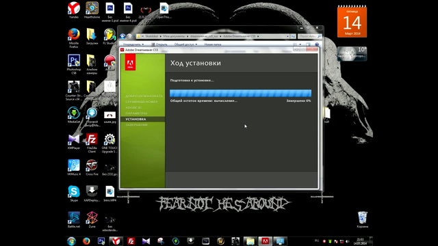 Установка Adobe Dreamweaver