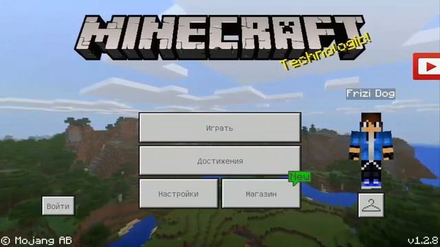 ЕШЁ НОВАЯ ВЕРСИЯ Minecraft PE 1.2.10.1 build 1 смотреть онлайн