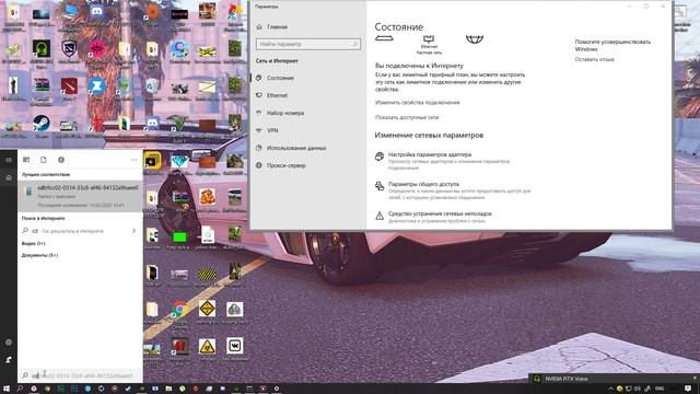 КАК РЕШИТЬ ПРОБЛЕМУ С ПОДКЛЮЧЕНИЕМ - В REGE MP - РЕШЕНИЕ 2022 - GTA 5 смотреть онлайн