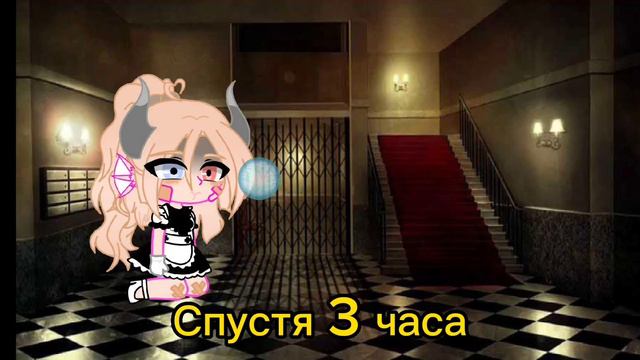 2/? Часть. Название мф "Улыбка сквозь боль"❗❗ДИСКЛЕЙМЕР❗❗ смотреть онлайн