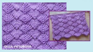 330  АЖУРНЫЙ УЗОР СПИЦАМИ Вязание спицами Узоры