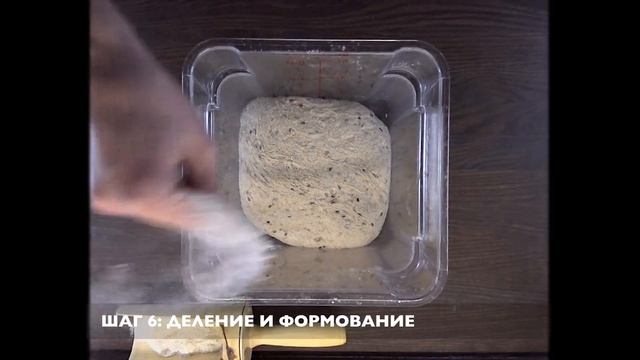Хлеб из цельнозерновой муки со злаками смотреть онлайн