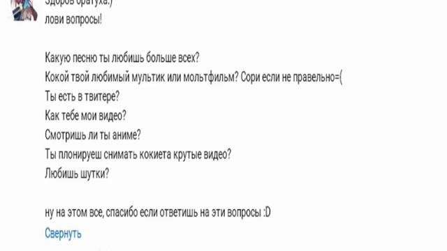до опять вопросы смотреть онлайн