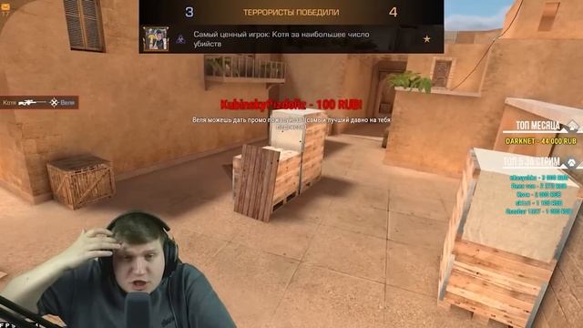 ВЕЛЯ НЕ ЗНАЛ ЧТО ЭТО SKILL? ТРОЛЛИНГ В STANDOFF 2 смотреть онлайн