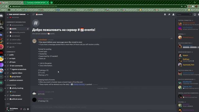 5 способов заработать честь |Military Simulator|Discord| смотреть онлайн