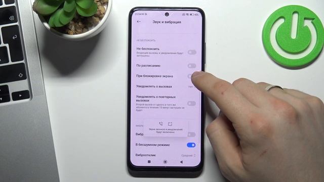 Как включить режим НЕ БЕСПОКОИТЬ на Redmi Note 11 / Режим тишины (хоть где-то) на Redmi Note 11 смотреть онлайн