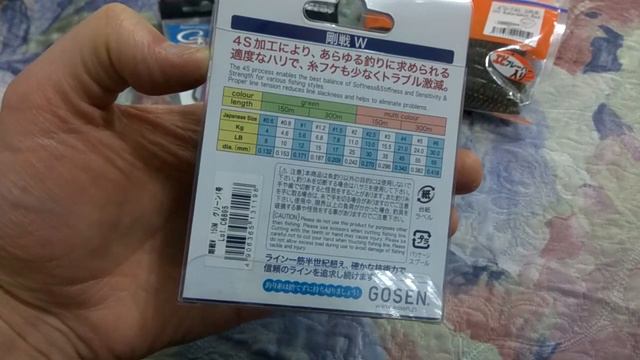 Распаковка плетенки Gosen W4 Braid от интернет-магазина Fmagazin