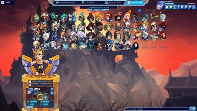 Обзор Хэллоуина [brawlhalla] смотреть онлайн