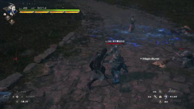 Final Fantasy 16 : Platinum Trophy смотреть онлайн