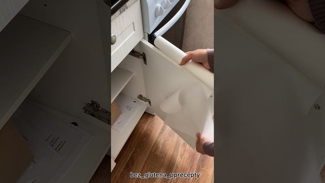 Когда нет ножниц