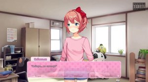 Doki Doki Literature Club! (Доки Доки Литературный Клуб) Plus! часть 2