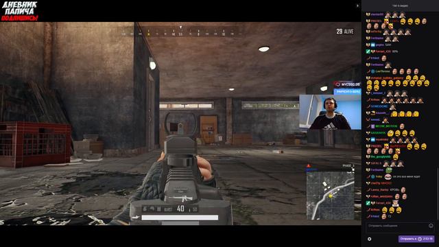 ПАПИЧ О СВОЕЙ ОДЕЖДЕ И ЗУБАХ! ОРИГИНАЛЬНЫЙ АДИДАС! [PUBG] смотреть онлайн
