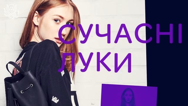 Силиконовые рюкзаки, сумочки и аксессуары Tinto смотреть онлайн