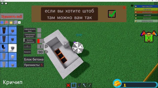 Как построить лифт в Построй корабль и найди сокровище смотреть онлайн