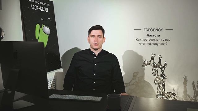 Работаем с группами клиентов смотреть онлайн