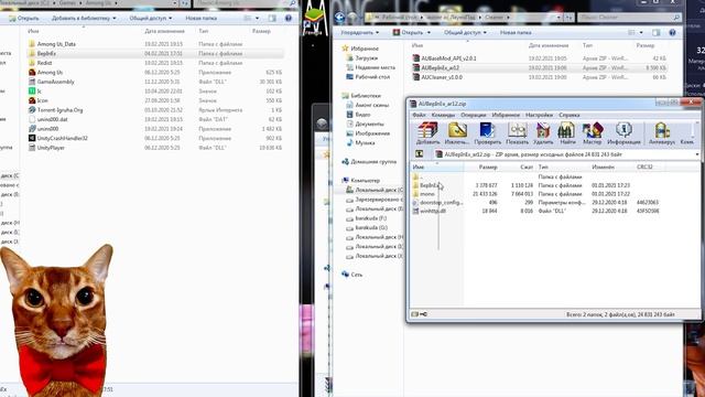 Как УСТАНОВИТЬ режим УБОРЩИК в Амонг Ас Новая роль УБОРЩИК Among Us - убирает трупы смотреть онлайн
