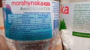 Моршинская минеральная вода  AntiOXY #water# #minerals #ukraine #ukrainian
