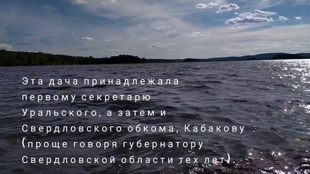 Спрятанный на острове особняк партийной элиты СССР. Часть 1 смотреть онлайн