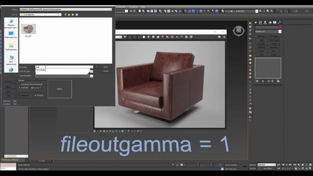 3D MAX для новичков. Как настроить Output gamma. Уроки 3D MAX для новичков. смотреть онлайн