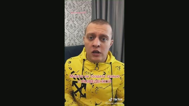 Анекдот про РСП