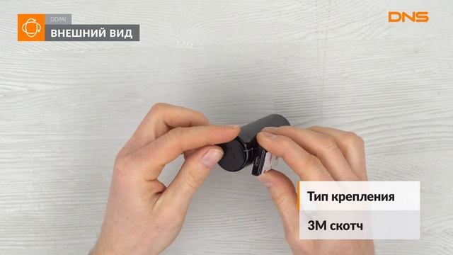 Распаковка видеорегистратора DDPAI MINI / Unboxing DDPAI MINI смотреть онлайн