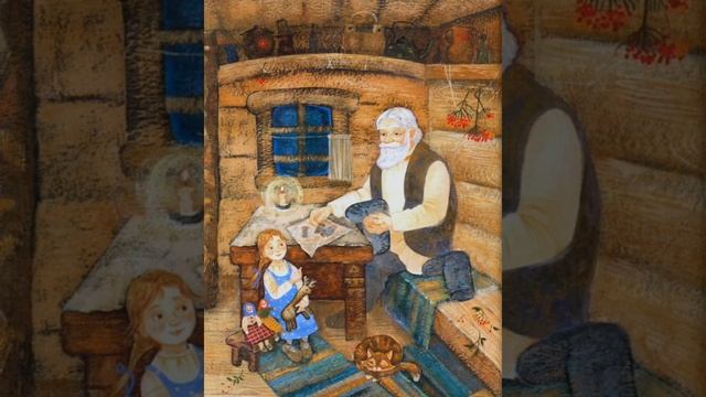 Серебряное копытце смотреть онлайн