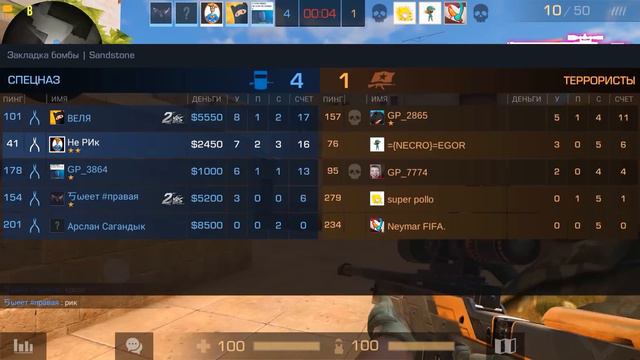 УЛЫБНИТЕСЬ ЩА ВЫЛЕТИТ ПТИЧКА! ТОЛЬКО АВМ ЧЕЛЛЕНДЖ! В STANDOFF 2 / СТАНДОФФ 2 смотреть онлайн