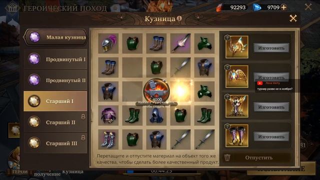 Охота за сокровищами #2 | 21.10.2022 | Among Gods! RPG Adventure смотреть онлайн