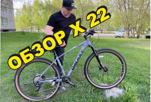 Обзор велосипеда Galaxy X22
